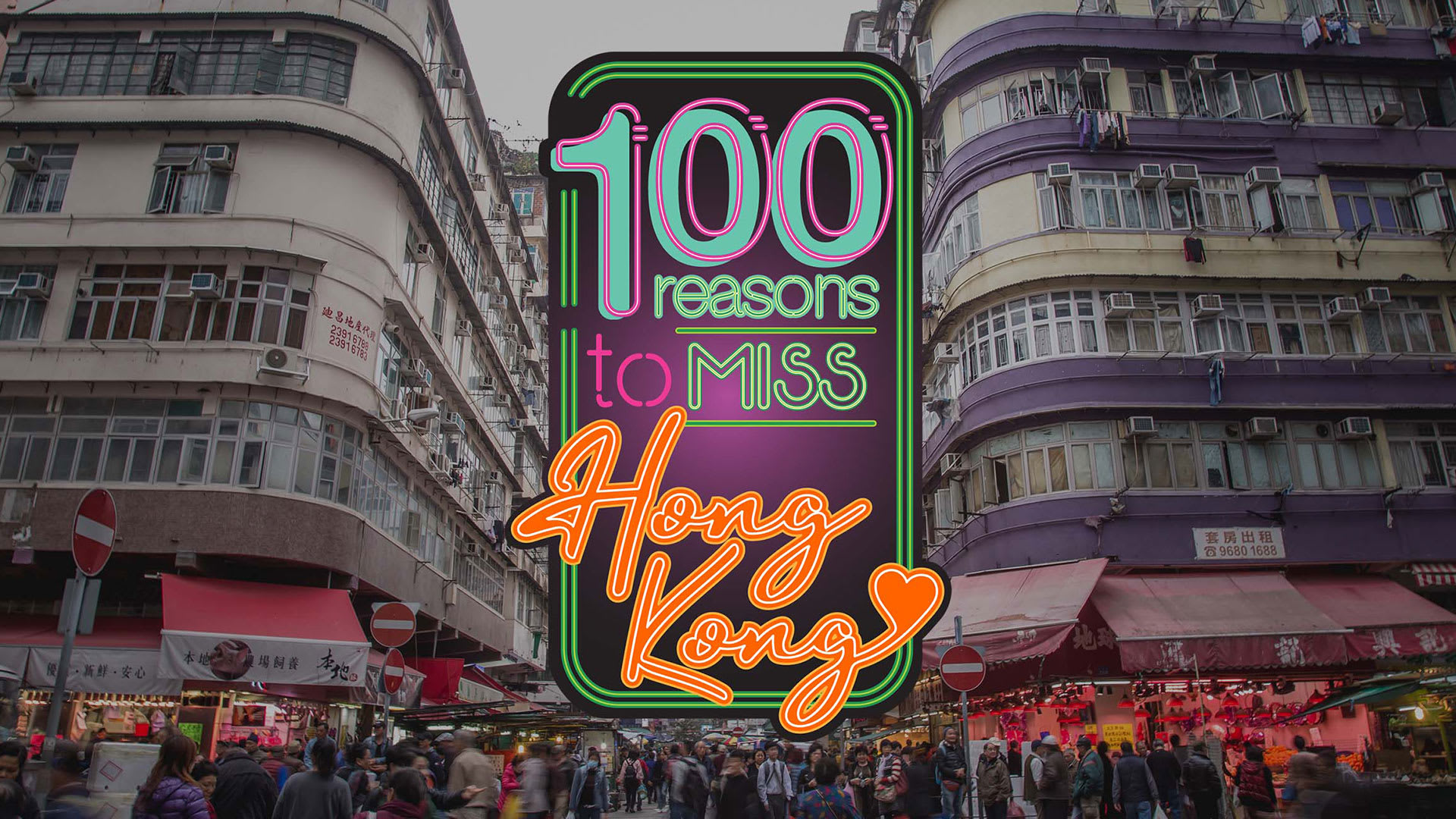 miss hong kong 100 reasons 1920x1080 data