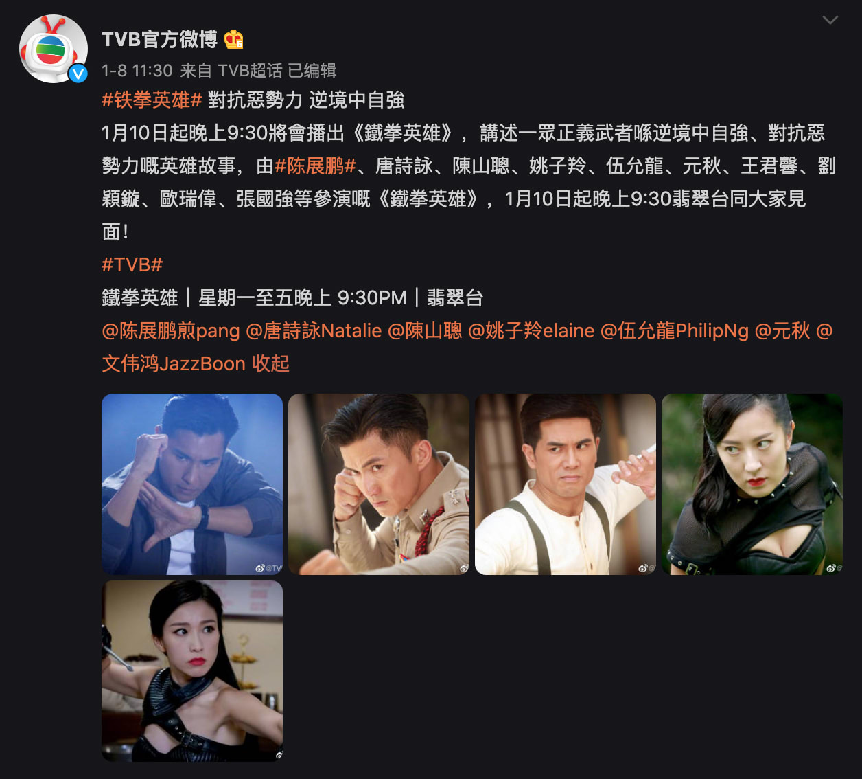 This was TVB's first post... where Grace, who is one of the leads, was MIA